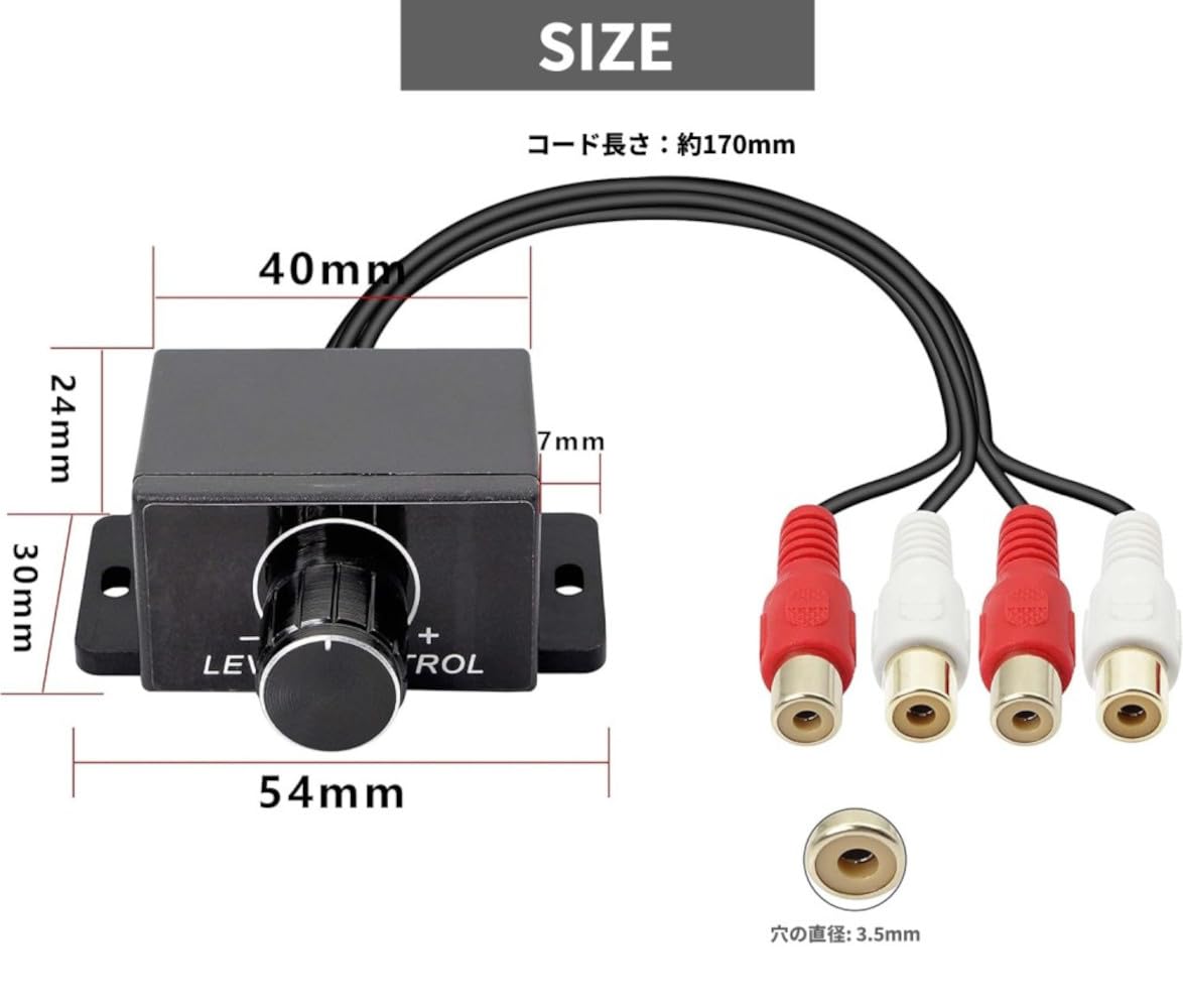 Amazon.co.jp: リタプロショップ® RCA接続 ボリュームバス